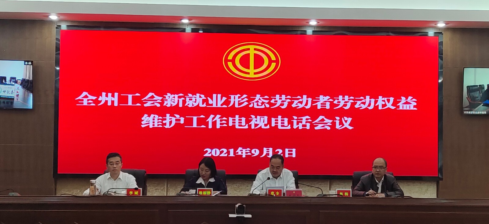 微信图片_202109031024571.jpg