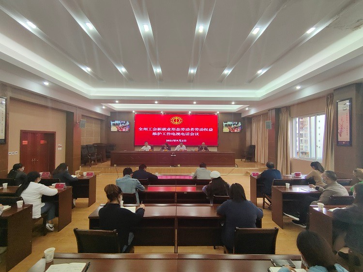 微信图片_20210903111155.jpg