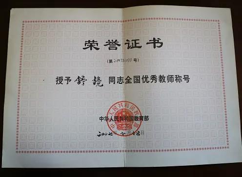 微信图片_20211111143018.jpg