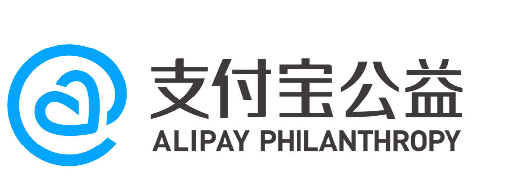 支付宝公益logo.png