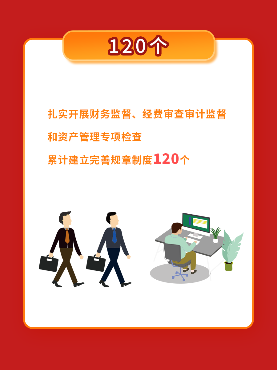 数字14.png