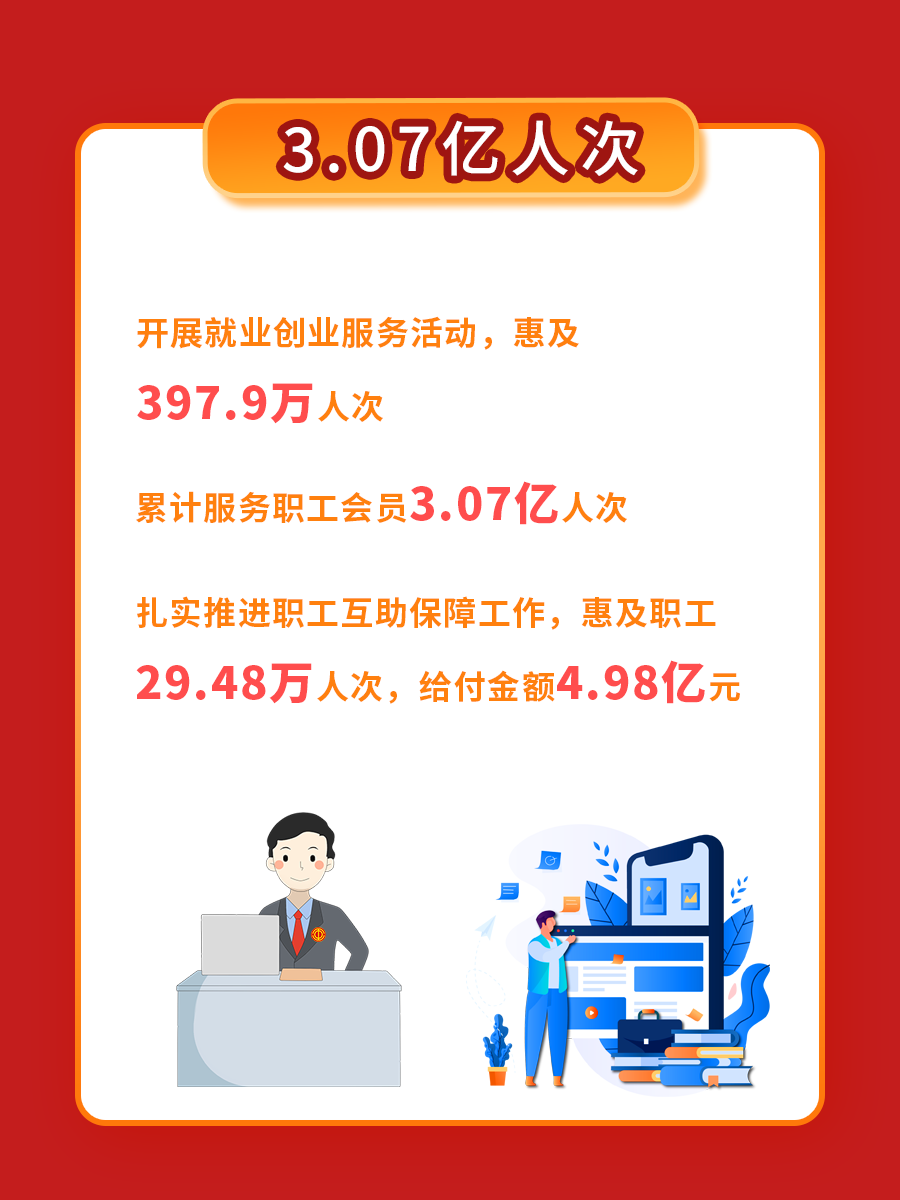数字8.png