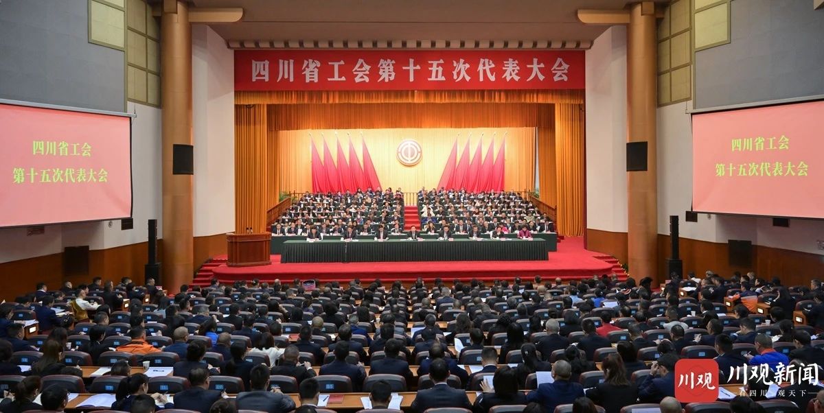 十五大1.jpg