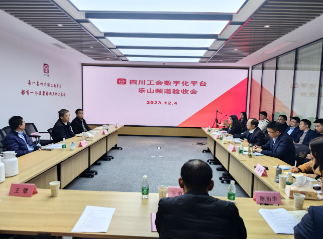 截图录屏_选择区域_20231206142527.png