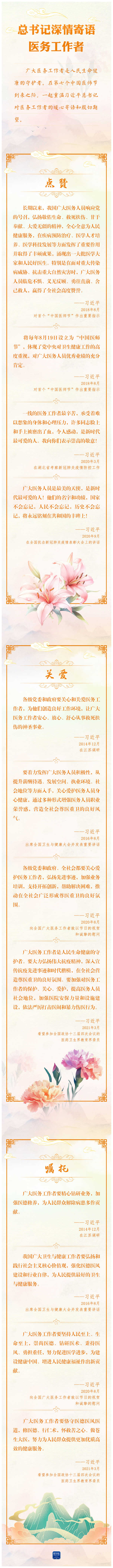 WPS拼图0.png