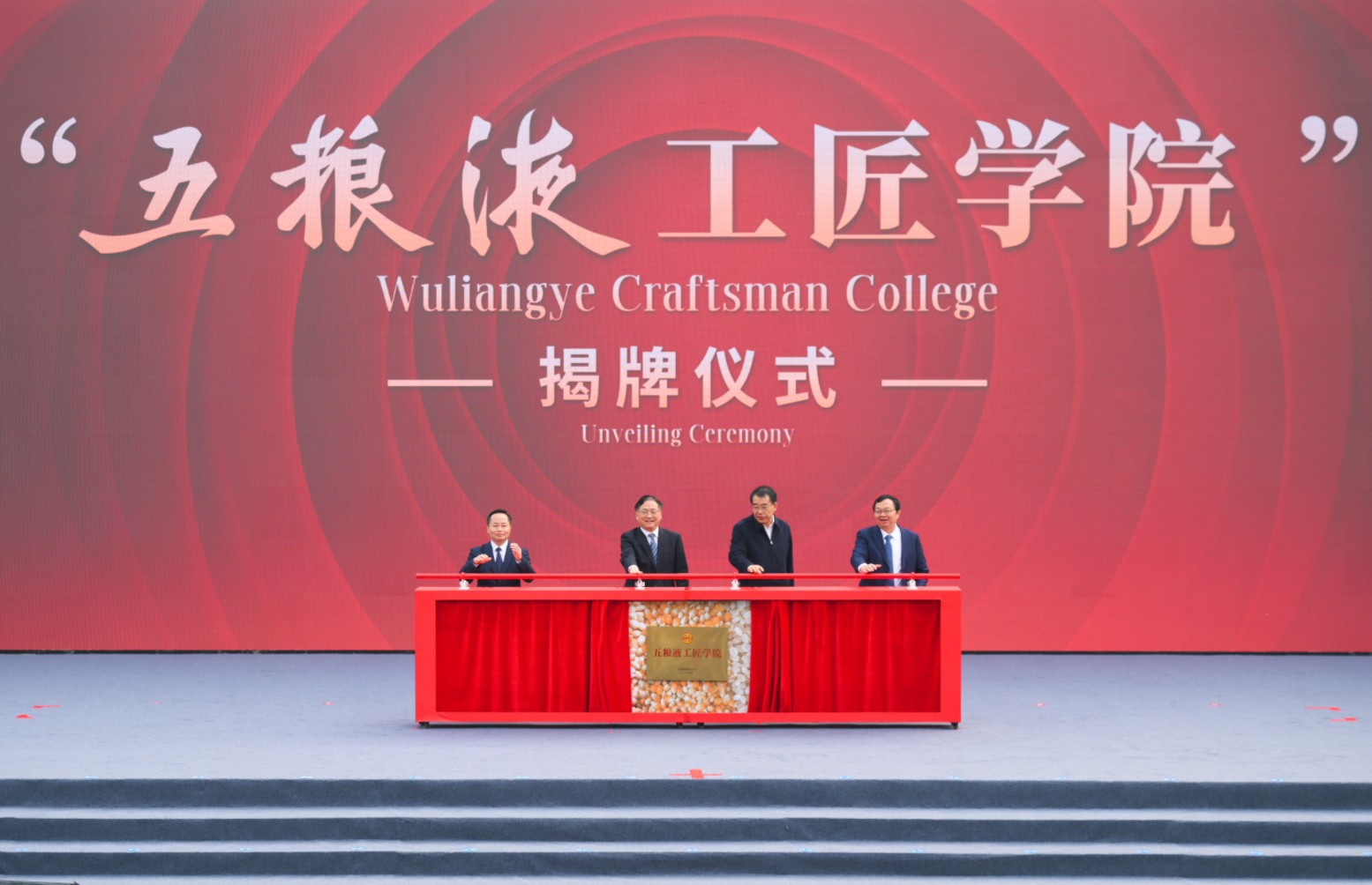 微信图片_20241220174923.jpg
