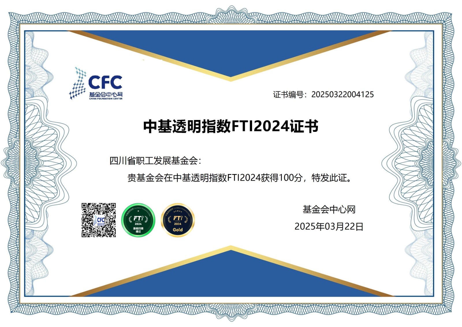 微信图片_20250324103520.jpg
