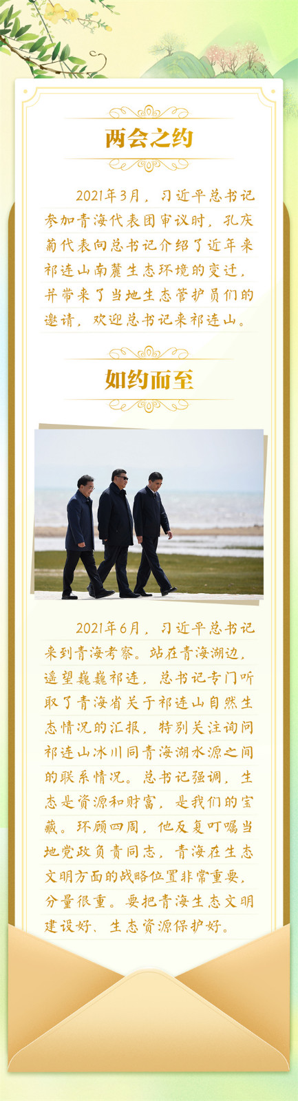 88.jpg