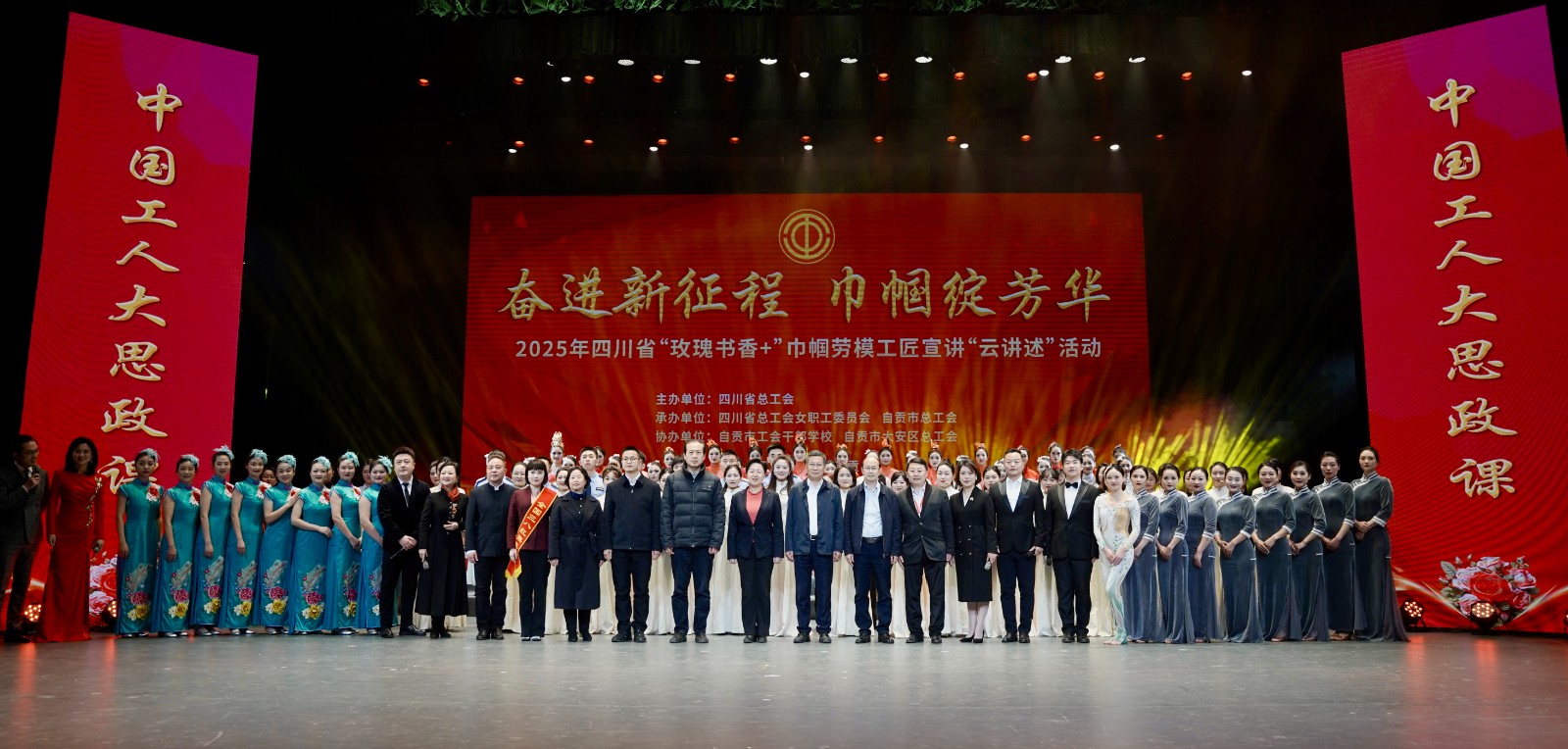 玫瑰书香云宣讲111.jpg