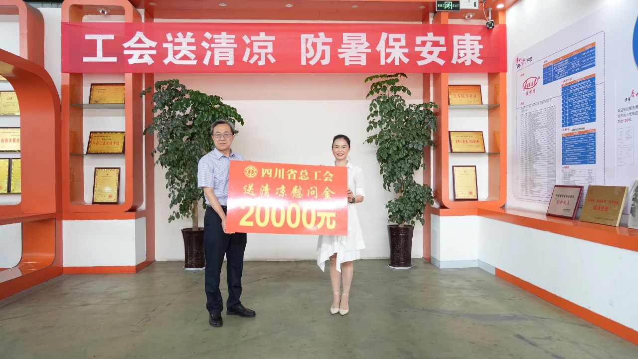 微信图片_2025-07-04_102731_313.jpg